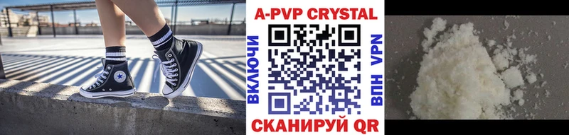 A PVP СК Новомичуринск