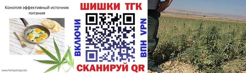 дарнет шоп  Новомичуринск  Печенье с ТГК марихуана 