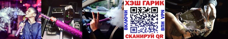 omg рабочий сайт  Новомичуринск  ГАШ Изолятор  наркошоп 