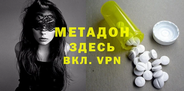 мескалин Магадан
