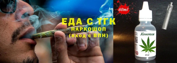 мескалин Магадан