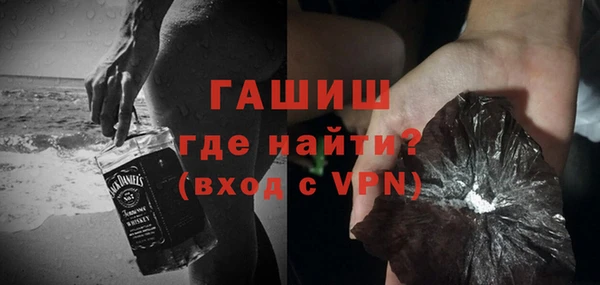 мескалин Магадан