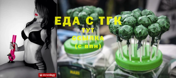 мескалин Магадан