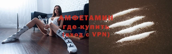 мескалин Магадан