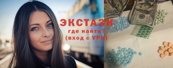 марки lsd Магас