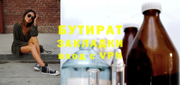 мдпв Болохово