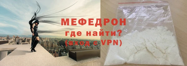 скорость mdpv Майский