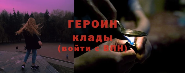 мескалин Магадан