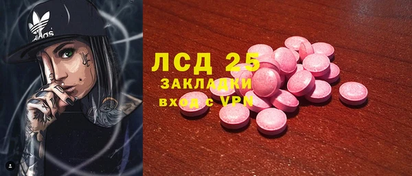 мескалин Магадан
