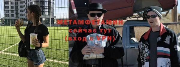 скорость mdpv Майский
