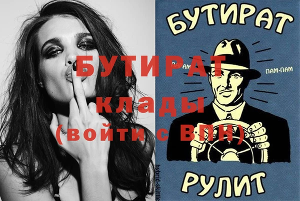 мескалин Магадан