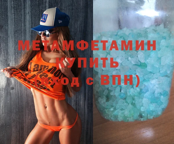 скорость mdpv Майский
