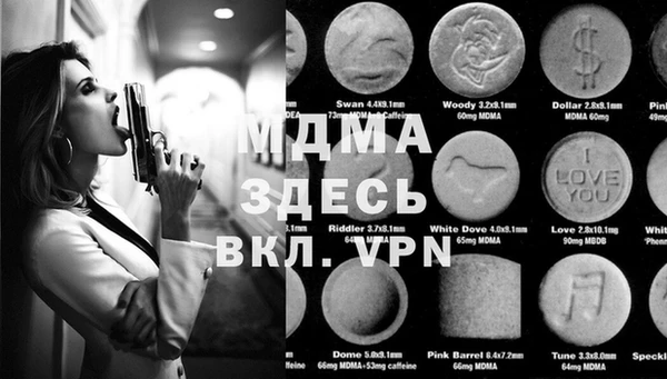 мескалин Магадан
