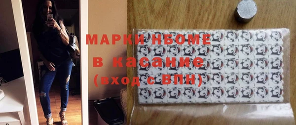 марки lsd Магас
