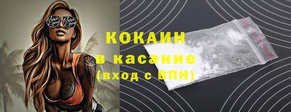 скорость mdpv Майский
