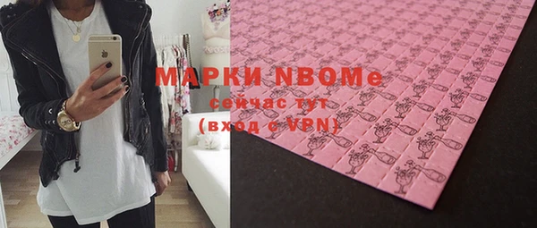 скорость mdpv Майский