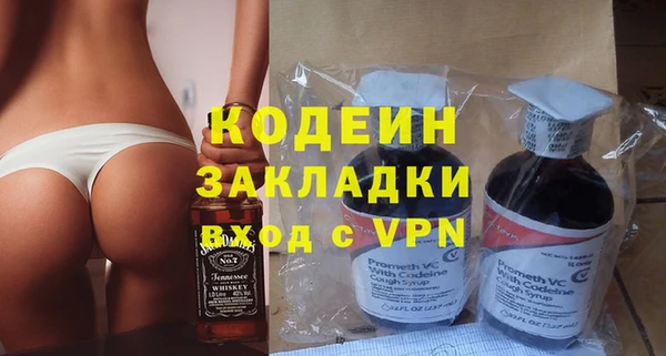 мескалин Магадан