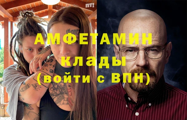 скорость mdpv Майский