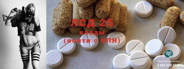 кокаин премиум Болхов