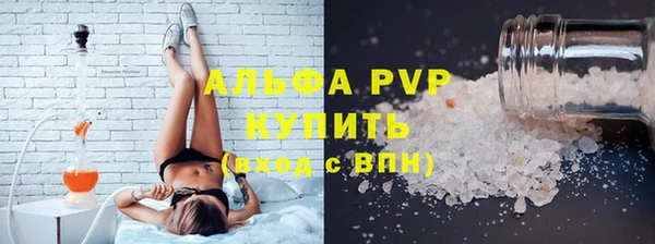 скорость mdpv Майский