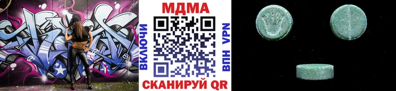 купить наркотики сайты  МЕГА как зайти  МДМА crystal  Новомичуринск 