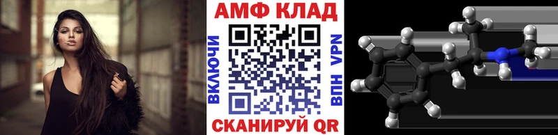 Метамфетамин витя KRAKEN ссылка Новомичуринск